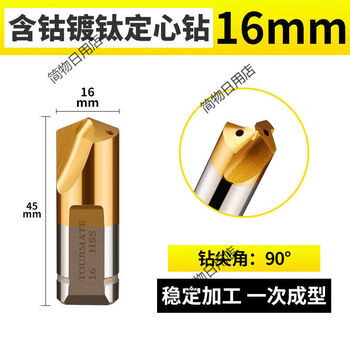 U drill center drill deep hole big head drill pld guide drill u drill vmd internal cooling cnc center drill center edge 16-45 stable model
