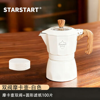 Moka pot double valve moka coffee pot third generation espresso kettle small household coffee pot with cover white - double valve moka pot comes with filter paper