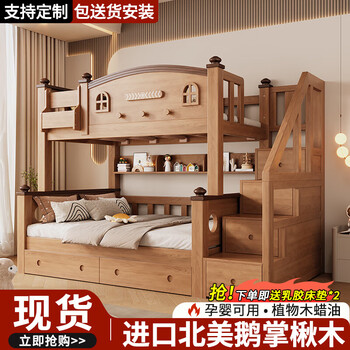 Ziwei solid wood high and low bed, two-tiered bed, children's bed with guardrails, bunk bed, adult bunk bed, ladder cabinet + drawer + bookshelf 10*10 bed legs 1500mm*2000mm