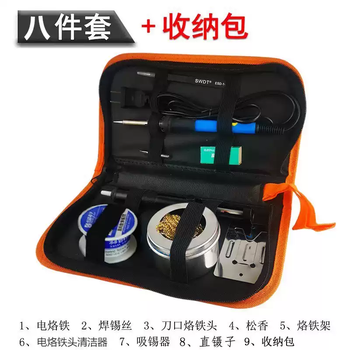 Ole lcd radio production kit fm fm rechargeable electronic iy welding production circuit board 8-piece welding tool set + storage bag