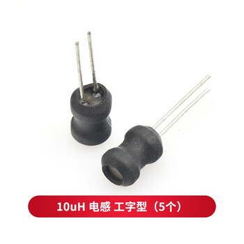 Taotimeclub i-shaped 6*8 power inductor coil 4.7uh - 10mh 10uh inductor i-shaped (5 pieces)