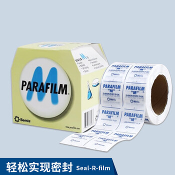 Parafilm laboratory sealing film pm996 10cmx38m parafilm brand sealing film pm-996_1 box