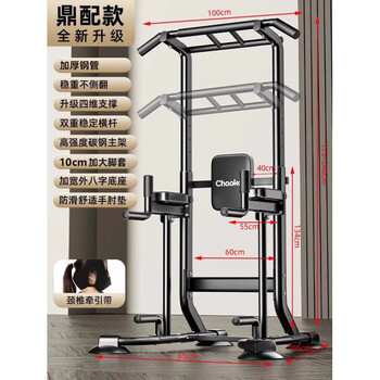 Horizontal bar household indoor pull-up device parallel bar rack single pole single wall floor hanging bar home fitness equipment e tripod accessories patented parallel bars | ultra-high strength main