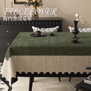 Muji tablecloth, second-hand cotton and leprosy tablecloth, waterproof and oil-proof, no-wash, light luxury, high-end coffee table tablecloth, tea table cushion, moss green, retro temperament, 110*160cm, suitable for rectangular small coffee table