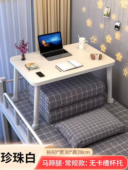 Yusenyi bed small table bay window computer table folding table home lazy desk student desk dormitory study table (small size) horseshoe legs pearl white 60x30x28