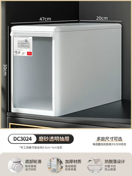 Yusenyi sandwich storage box household storage plastic transparent wardrobe storage cabinet underwear drawer-type clothes storage storage box dc24-depth 47 width 20 height 30cm 1