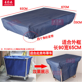 Hotel room conical linen cart cover rectangular bag work cart dirty linen bag dustproof cover blue linen cart elastic cover 92*67*20cm