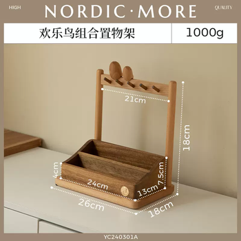 Yusenyi black walnut storage box entry door hanging shoe cabinet ornaments jewelry rack entrance solid wood mouth mask tray key happy bird-venus compartment storage box