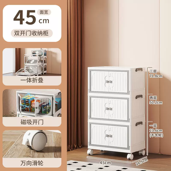 Yusenyi storage rack kitchen supplies storage rack multi-function cabinet floor-standing dining cabinet condiments home storage multi-layer nordic cream white (45cm face width) 3 layers