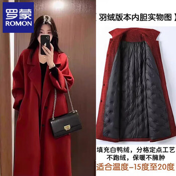 Romon high-end new year's red down jacket woolen coat for women 2025 autumn and winter new thickened slim woolen coat ancora red white duck down liner xl recommended 141-165 pounds