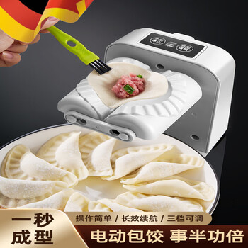 Meishute dumpling making artifact household dumpling machine fully automatic small mold new special tool pressure dumpling machine manual dumpling making artifact one pressure molding