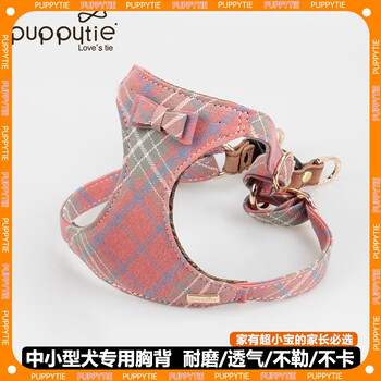 Dog leash small dog rope dog walking rope vest style teddy corgi pet harness fresh pink-chest harness xs-super small recommendation 4-10 catties