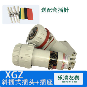 Yueqing youtai explosion-proof connector non-sparking aviation plug socket three-phase four-pole five-hole pin ytyz oblique plug-in yt/xz complete set delivery pin 150a three-phase four-level-4 core