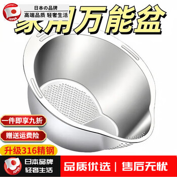 Grain harvesting drain basket food grade 304 stainless steel drain basin rice washing artifact kitchen household vegetable basin rice washing sieve special