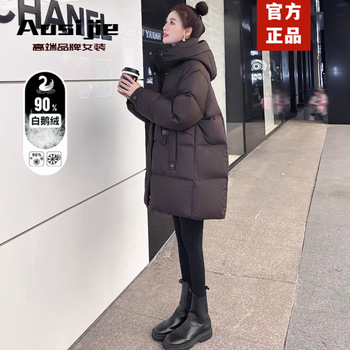 Aosijie high-end brand white goose down down jacket for women mid-length 2025 winter new fashion loose thickened warm jacket coffee color (high luxury white goose down new product series) m 105-120 catties