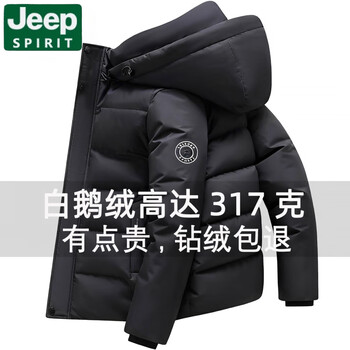 Jeep spirit 337g high filling white goose down thickened down jacket for men in winter new extreme cold warm hooded jacket for men black 90 goose down cold resistant to minus 20 degrees xl (175) 140-160 catties/317g goose down