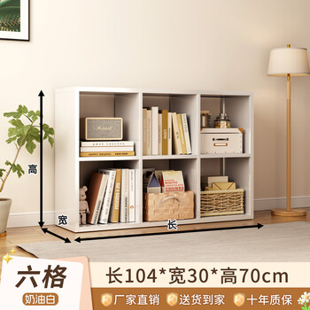 Pandu steel bookshelf floor-standing bookcase lattice cabinet eight-compartment cabinet free combination low cabinet storage rack student storage locker 6 horizontal compartments | white-104*30*70