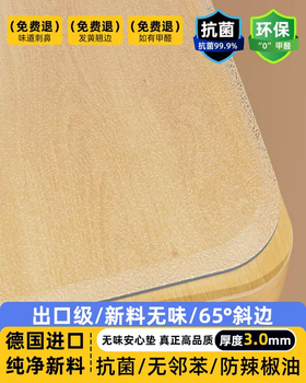 Yusenyi soft glass pvc transparent tablecloth table mat no-wash waterproof, oil-proof and anti-scalding crystal plate coffee table tabletop 5-(anti-yellowing maternal and infant grade anti-leakage type) rounded corners without cutting hands (frosted 70x140cm