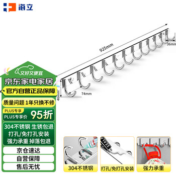 Haili 304 stainless steel 30301-12 punch-free kitchen wall hook with row of sticky hooks bathroom toilet coat hook