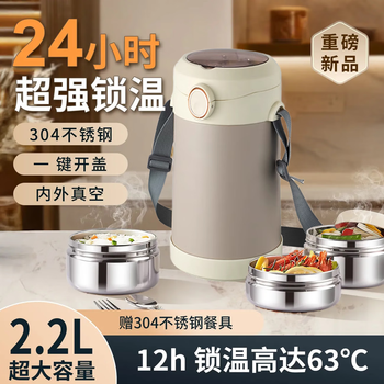 Ten billion bear 304 stainless steel lunch box 24-hour insulation for office workers in winter multi-layer vacuum insulated rice bucket with pot, morning glory purple (three layers 2.2l) double layer steel grid