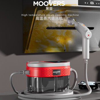Mofei high temperature steam cleaning machine