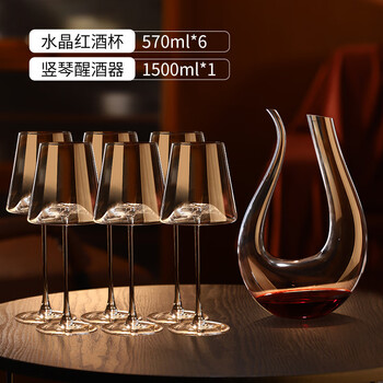 Shantou lincun italian zppsn european red wine glass set potbelly wine goblet decanter household glass wine set hump cup 590ml*6+swan decanter