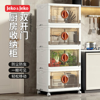 Jeko&jeko kitchen storage rack with cabinet door floor-standing multi-layer multi-function cabinet microwave oven appliance storage cupboard 4-layer 64.5cm transparent coffee with small wheels