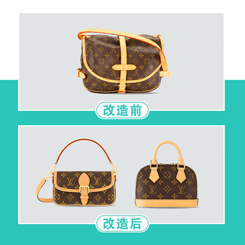 Luxury bag renovation, old bag renovation, bringing your own old bag, renovation of classic bag, old bag disassembly, handmade renovation, unused luggage, personalized design, one-on-one exclusive renovation, professional bag modification, customer bringing their own old bag renovation (ask customer service for quotation with pictures)