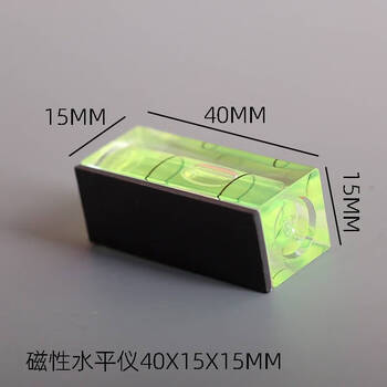 Fantasy magnetic level absorbs iron level bubble small level ruler mini water bead hardware plumbing home measuring tool level magnetic 40*15*15 long strip level