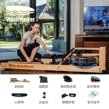 Waterrower original imported rowing machine water resistance rowing machine home aerobic fitness equipment double-track solid wood imported jingzhi model oak with logo jingzhi model