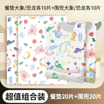 Kaooseen disposable placemats, baby table mats, waterproof, children, students, toddlers table mats, tablecloths, water-absorbent eating rectangular, going out, 20 pieces of placemats + 20 pieces of bibs (1 each for dinosaurs and elephants)