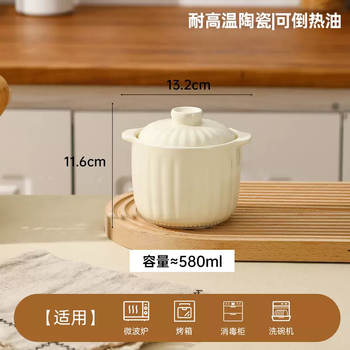 Yusenyi ceramic lard tank household high temperature resistant kitchen chili oil tank spicy large capacity special seasoning storage tank (food grade high temperature resistance and strong sealing) cream yellow double-eared lard tank 580ml 580ml