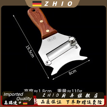 Zhio japanese wooden handle truffle planer stainless steel chocolate cheese slicer scraper slicing black and white truffle knife wooden handle truffle planer flat model no 7c/m13c/m