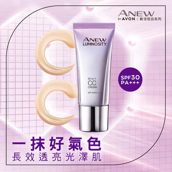 Avon new vitality purifying cream 30g isolating cc cream hydrating and translucent concealer