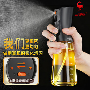 Sansi steel quantitative oil spray bottle atomization high silicon glass oil bottle kitchen food grade spray oil bottle oil spray bottle 39302