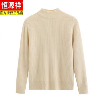 Hengyuanxiang 2025 new velvet thickening bottoming shirt for women in winter half turtleneck one-piece velvet warm and slim knitted sweater, apricot color without velvet, versatile\skin-friendly xl