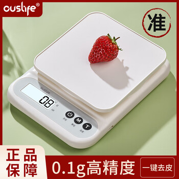 Ouslife kitchen weighing electronic scale household baked goods gram scale meter kitchen scale platform scale coffee scale food scale rechargeable model with backlight 5kg-white 0.1g high precision