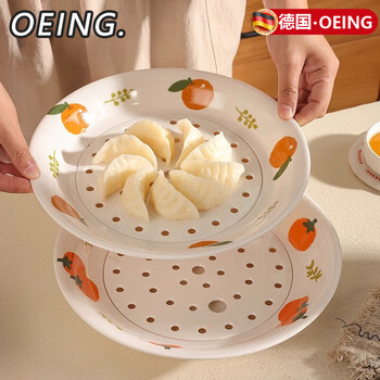 Oeing double-layer draining dumpling plate, high temperature resistant ceramic steaming plate, water-proof and oil-proof porous dinner plate, dumpling plate, big orange italian 1 piece, food grade/removable draining plate