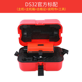 Tianjin oupo automatic anping level high-precision outdoor level engineering survey and mapping instrument ds32 official standard