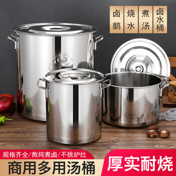 Stainless steel barrel, covered soup pot, induction cooker, boiling water bucket, commercial braised meat pot, canteen cooking porridge, large capacity 6l, diameter 20*height 20, extra thick bottom, resistant to burning