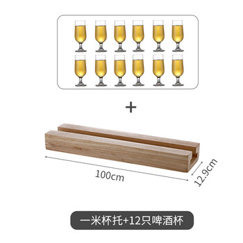 Sailoto craft beer cup commercial wooden cup holder set internet celebrity bistro glass goblet bar clear bar draft beer cup holder cup holder + 12 cups of craft beer 290ml