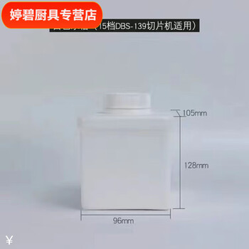 Vinoa lemon knife slice milk tea shop slicer commercial fruit cutting artifact lemon slicer small fruit slice white box sink 1