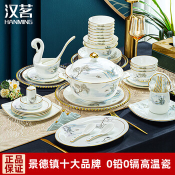 Hanming jingdezhen chinese-style bone china bowls, plates and tableware set for home light luxury high-end ceramic dishes and chopsticks set housewarming gift suitable for microwave oven | leather suitcase | 60-piece set