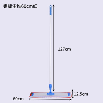 Pioneer thickened fiber flat mop hospital hotel floor tile floor mop sticky aluminum plate cleaning dust pusher red 60cm (minimum order of 10 pieces)
