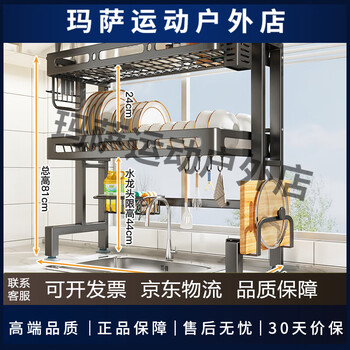 Shuaishi kitchen sink rack drain bowl rack dish rack knife rack chopstick barrel chopping board rack storage rack utensils collection 7 complete accessories set