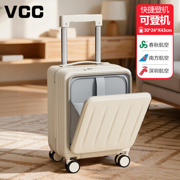 Vcc small carry-on suitcase, side-opening suitcase, password box, multi-functional travel suitcase, trolley suitcase, ivory white, side-opening, deep compartment, large capacity, 14 inches, carry-on suitcase - independent laptop compartment