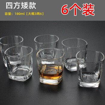 Fantasy cups, 6-pack, bar glass, octagonal mug, beer mug, white wine glass, thick-bottomed, drop-resistant wine glass, square short style, 6-pack