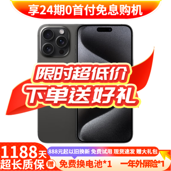 Apple iphone 15 pro 24-term interest-free apple 15pro national bank full netcom 5g apple second-hand black titanium metal orders are polite 95 new 256g limited time special offer + three-year store warranty + luxury gift package