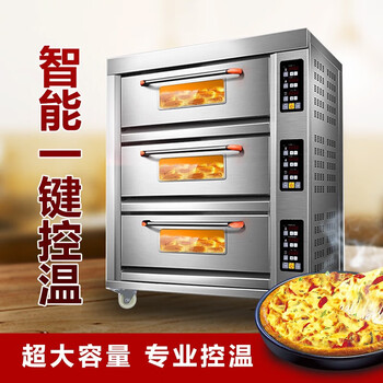 Yongquan electric oven fully automatic large capacity baking bread oven pizza electric oven electric 5 trays and above
