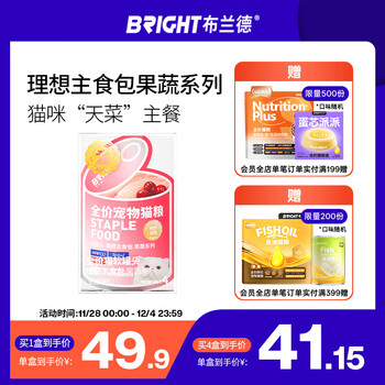 Brand soft canned cat fruit and vegetable platinum staple food package full price 0 offal, rabbit meat and cranberry 340g